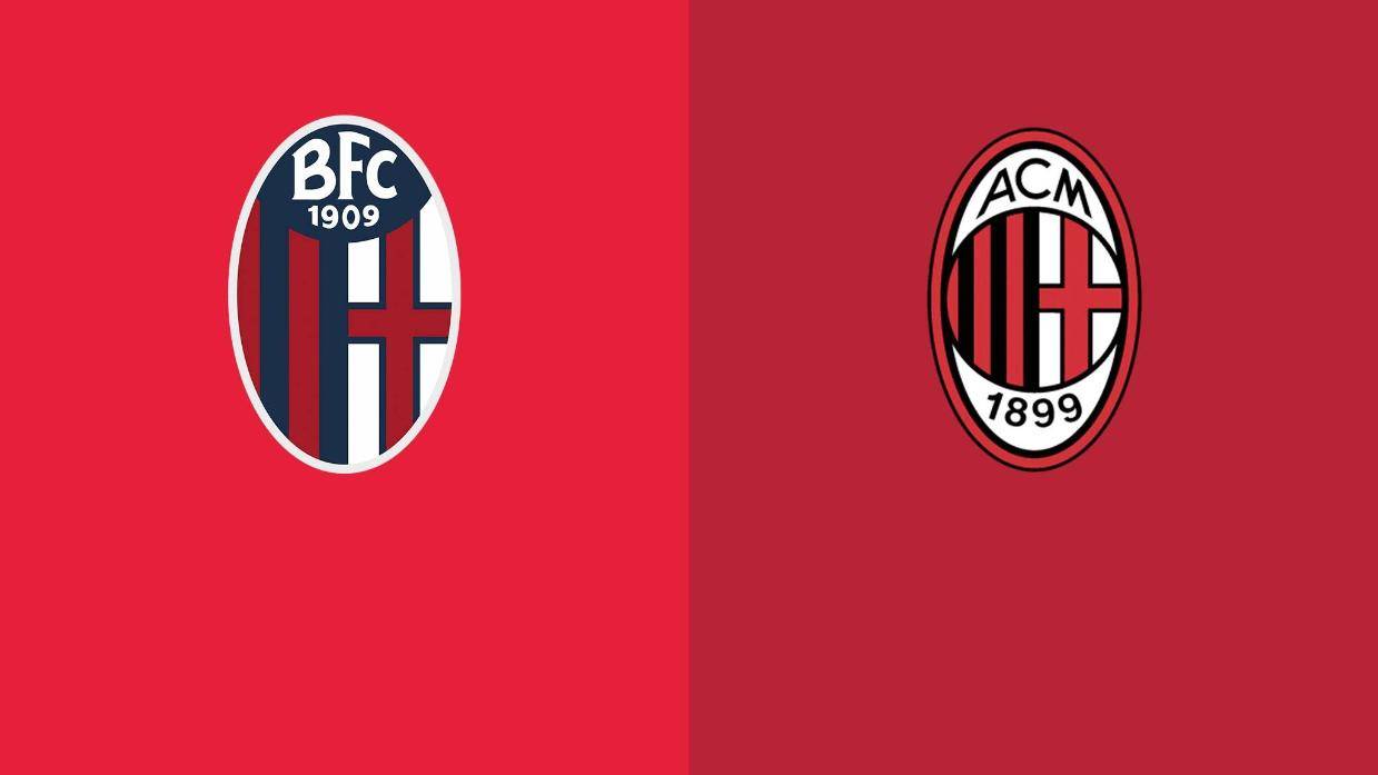 意甲-博洛尼亚VSAC米兰：仇人相见，分外眼红